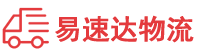 益阳到天元区物流公司